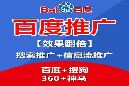 竞价排名在移动端广告的案例研究